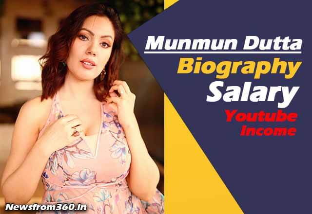 Munmun Dutta salary, net worth and income from youtube