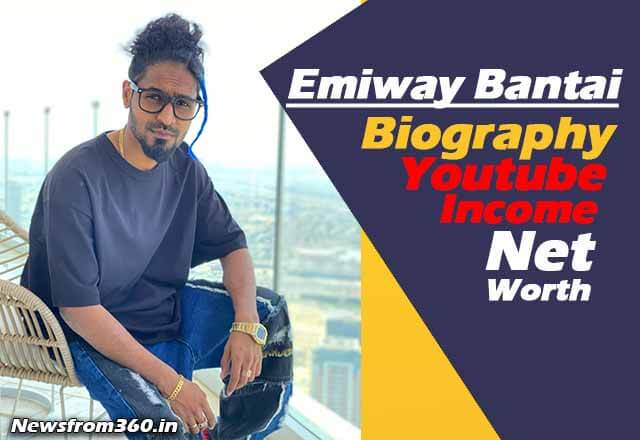 Emiway Bantai income from youtube and net worth in 2021
