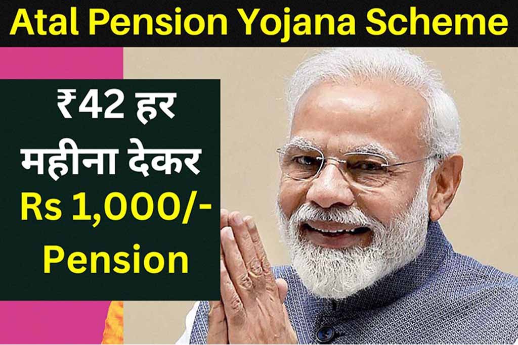 Atal Pension Yojana online apply, chart, calculator, Eligibility, benefits