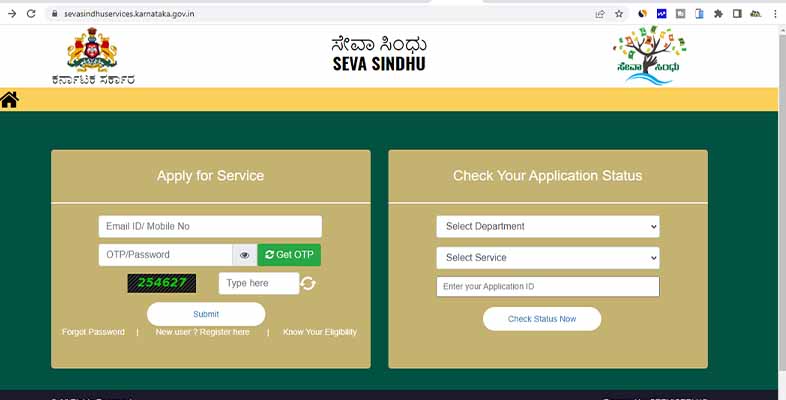 Gruha Lakshmi Scheme Karnataka official website and application form