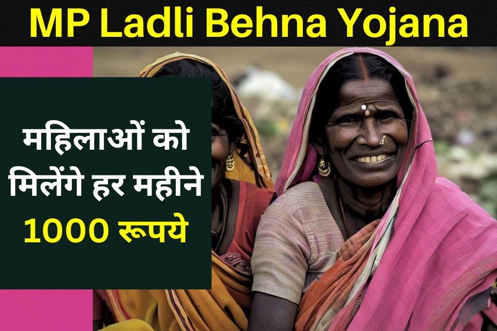 Ladli Behna Yojana online apply