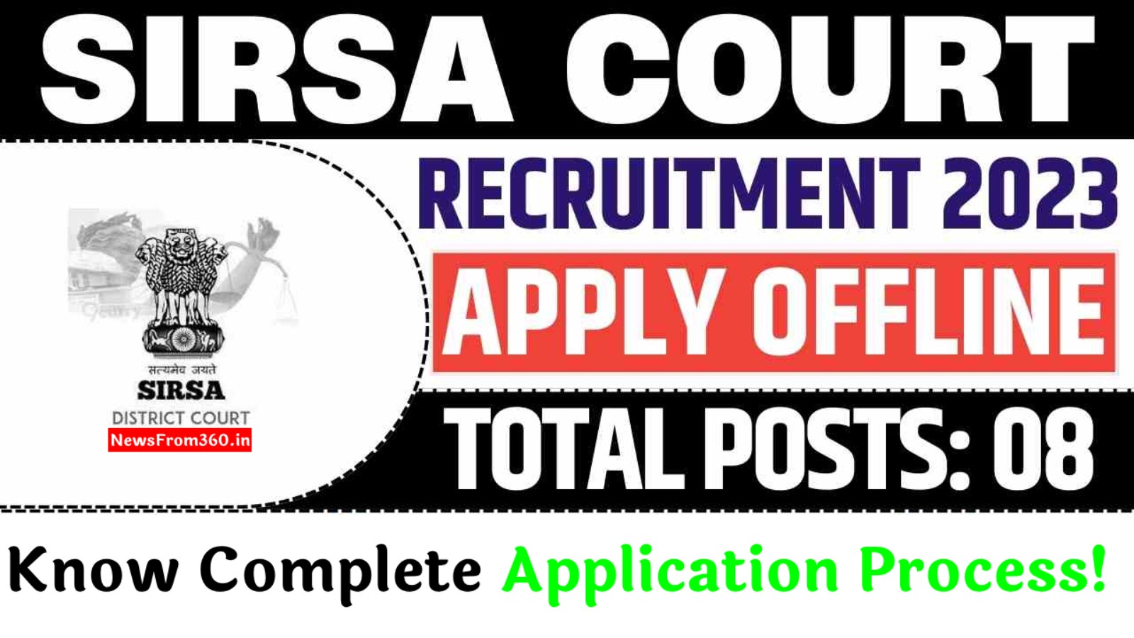 Sirsa Court Recruitment 2023