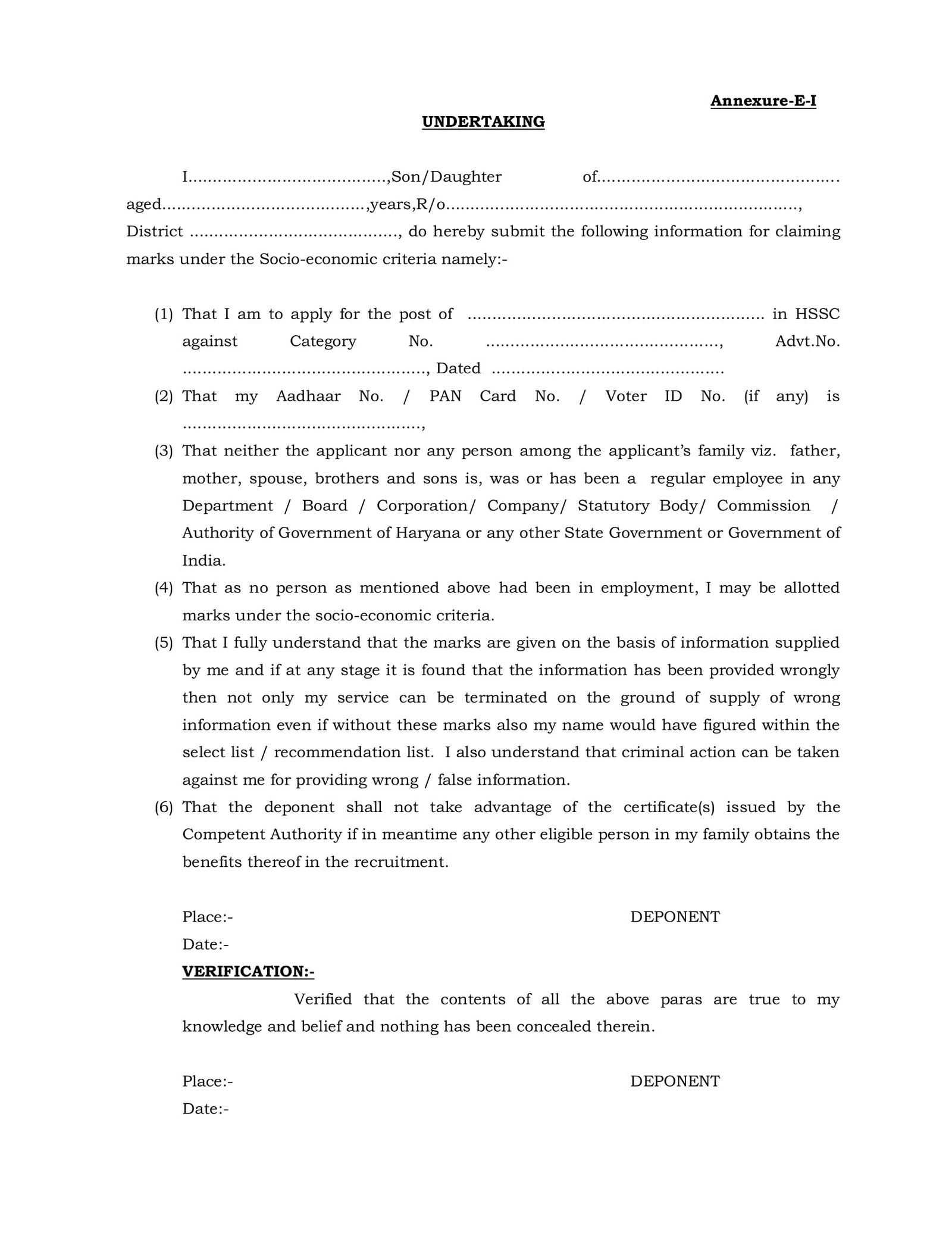 HSSC Self Declaration Form (Annexure E1) PDF Download [2024]