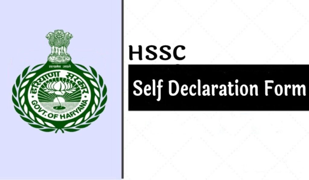 Hssc Self Declaration Form Annexure E1 Pdf Download 2024 5564